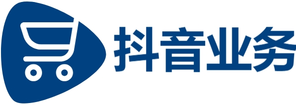 抖音业务24小时在线